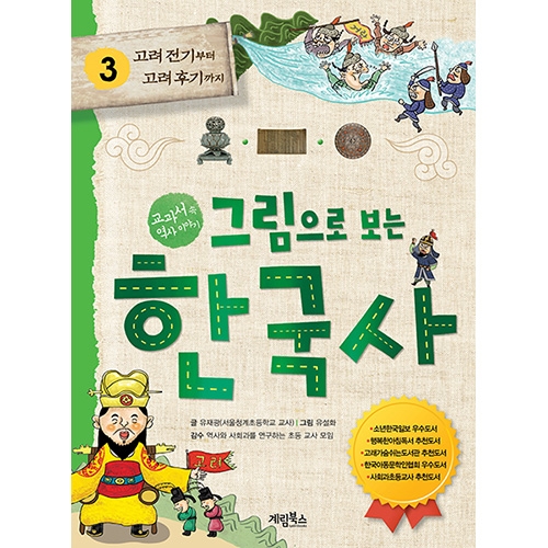 계림북스